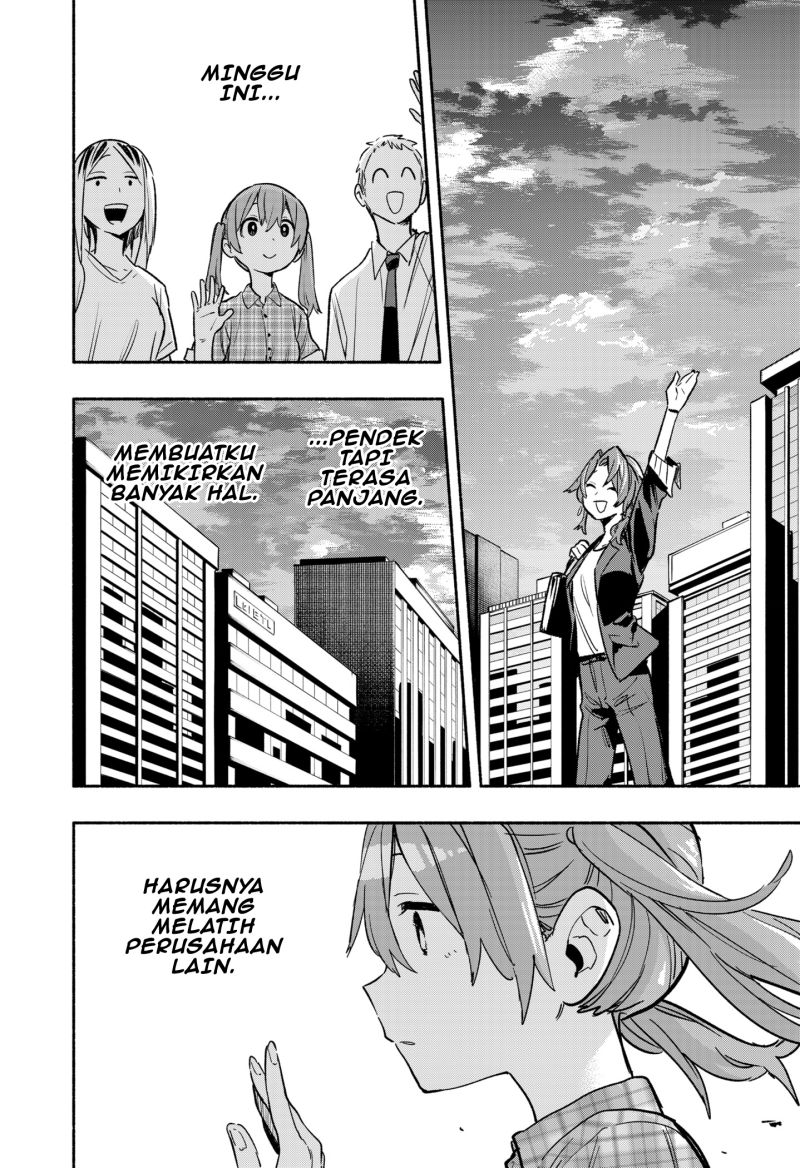 Kabushiki Gaisha MagiLumiere Chapter 33 Gambar 13