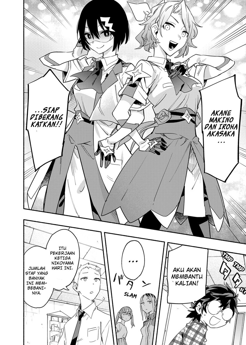 Kabushiki Gaisha MagiLumiere Chapter 49 Gambar 16