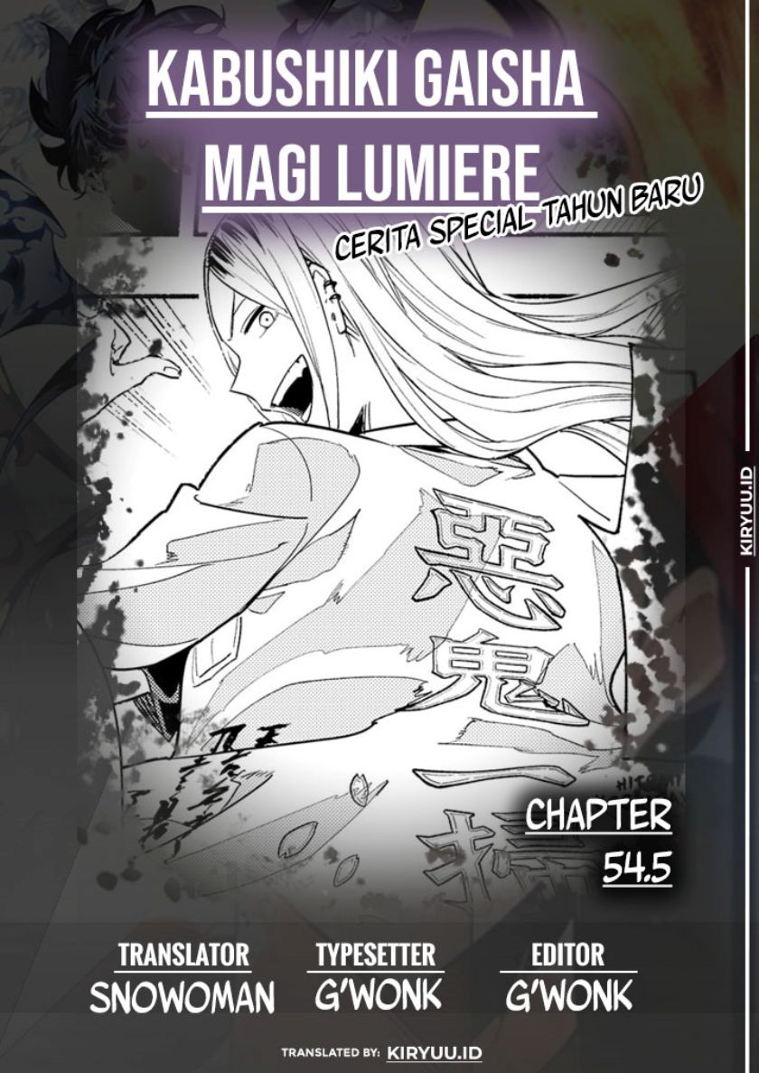 Kabushiki Gaisha MagiLumiere Chapter 54.5 Gambar 1