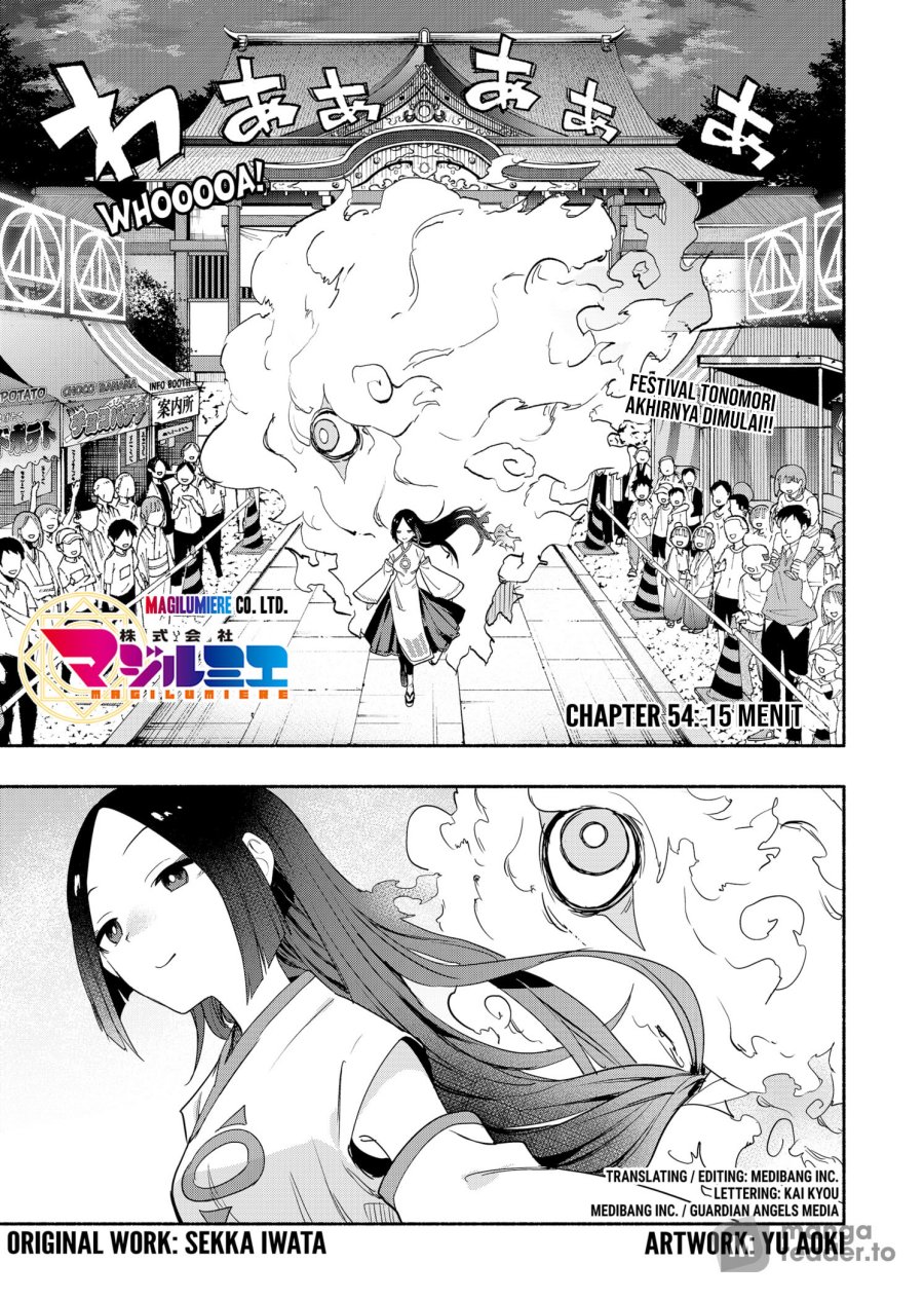 Kabushiki Gaisha MagiLumiere Chapter 54 Gambar 2