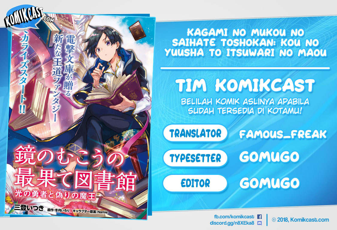 Kagami no Mukou no Saihate Toshokan: Kou no Yuusha to Itsuwari no Maou Chapter 04 Gambar 1