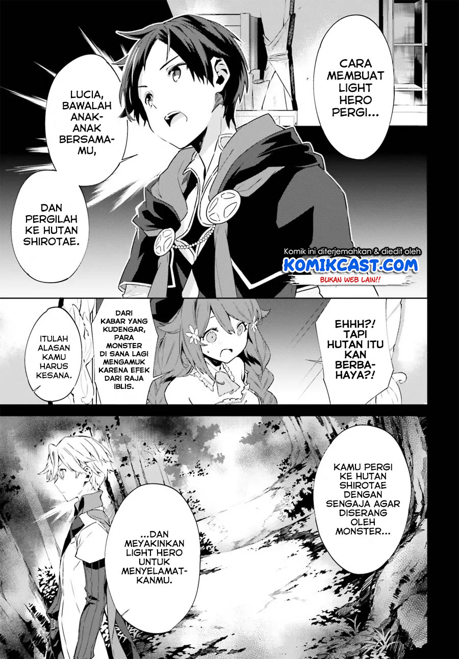 Kagami no Mukou no Saihate Toshokan: Kou no Yuusha to Itsuwari no Maou Chapter 04 Gambar 4