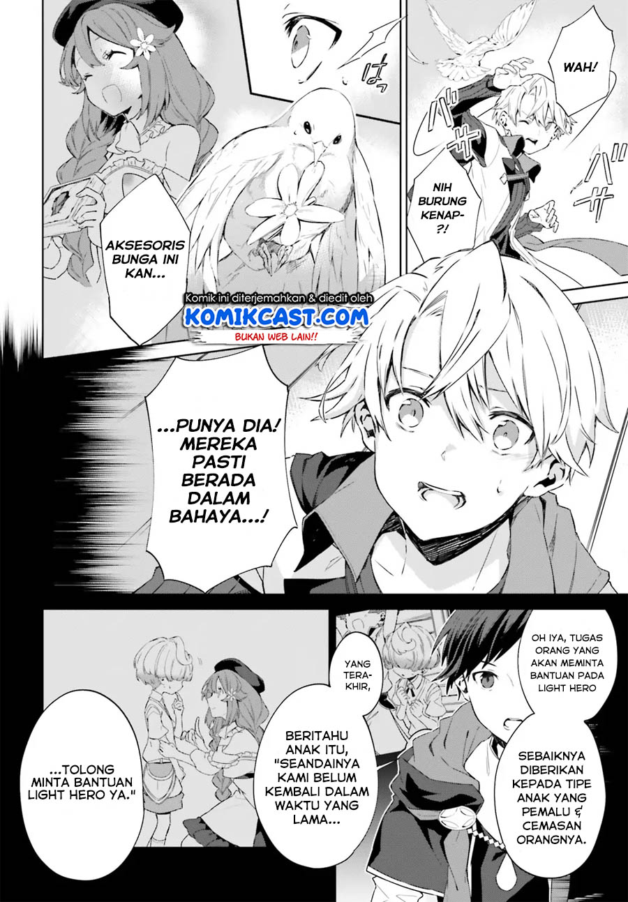 Kagami no Mukou no Saihate Toshokan: Kou no Yuusha to Itsuwari no Maou Chapter 04 Gambar 9
