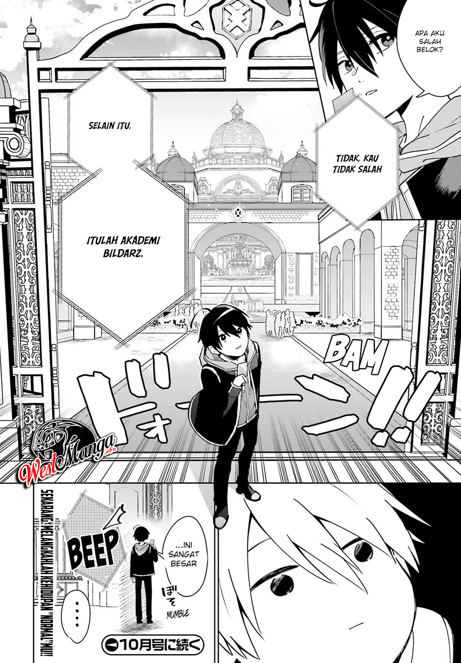 Kage no Eiyuu no Nichijou-tan Chapter 01 Gambar 33