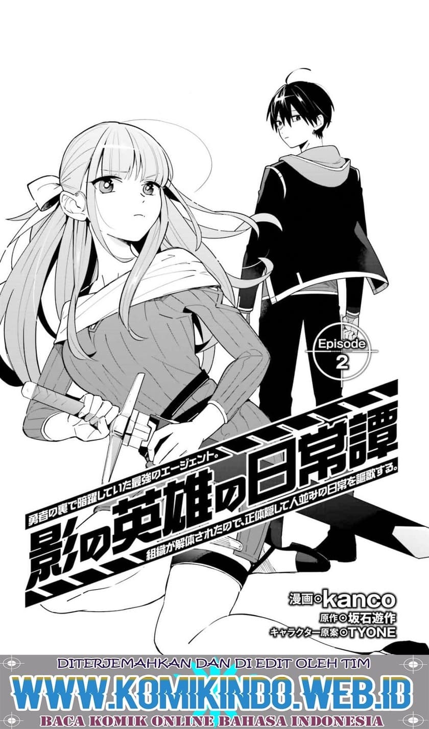 Kage no Eiyuu no Nichijou-tan Chapter 02 Gambar 2