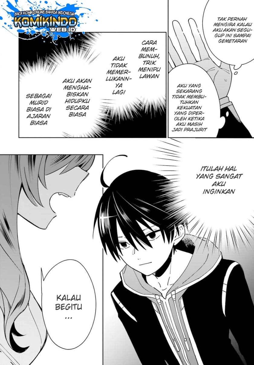 Kage no Eiyuu no Nichijou-tan Chapter 02 Gambar 9
