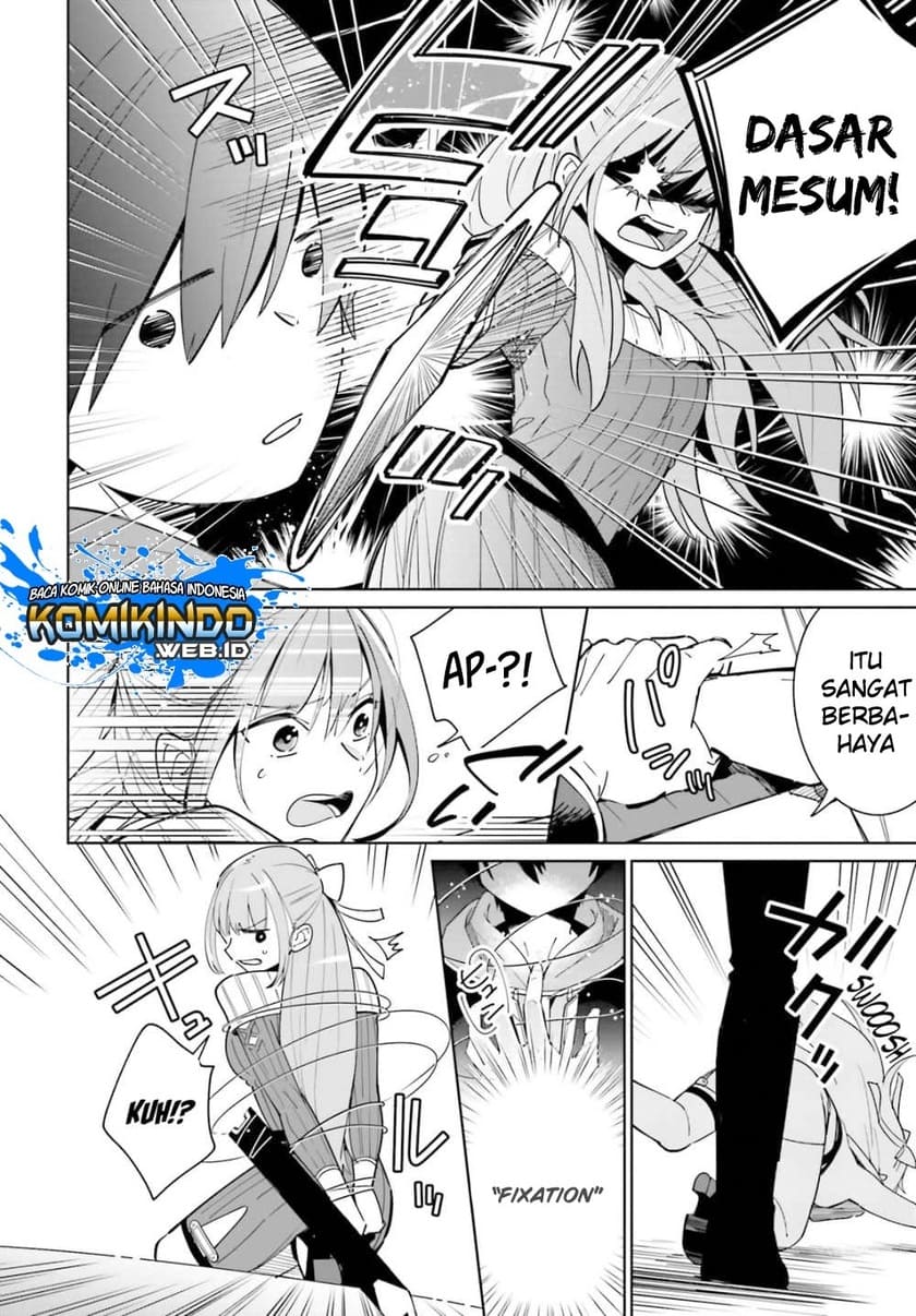 Kage no Eiyuu no Nichijou-tan Chapter 02 Gambar 23