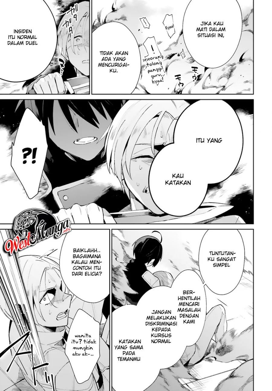 Kage no Eiyuu no Nichijou-tan Chapter 05 Gambar 33