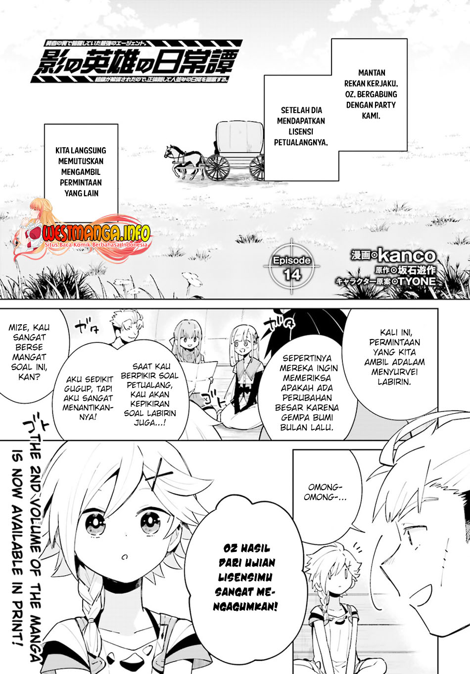 Kage no Eiyuu no Nichijou-tan Chapter 14 Gambar 4