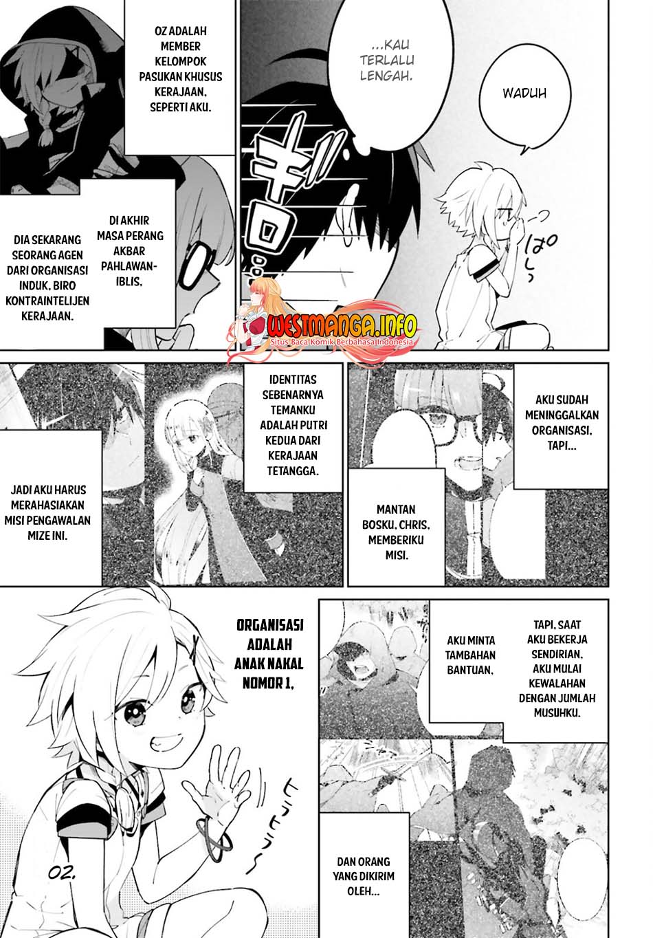 Kage no Eiyuu no Nichijou-tan Chapter 14 Gambar 6