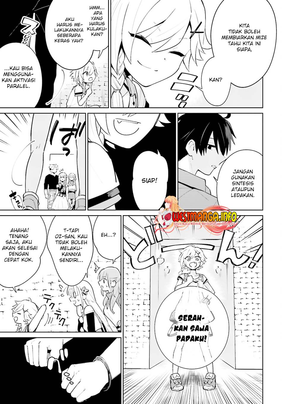 Kage no Eiyuu no Nichijou-tan Chapter 14 Gambar 12