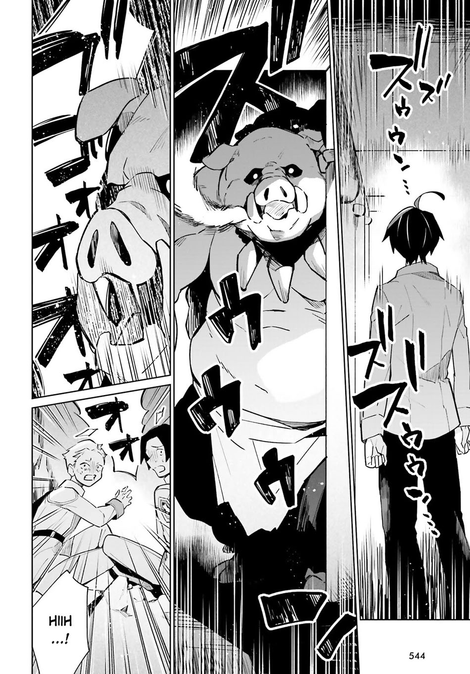 Kage no Eiyuu no Nichijou-tan Chapter 15 Gambar 18