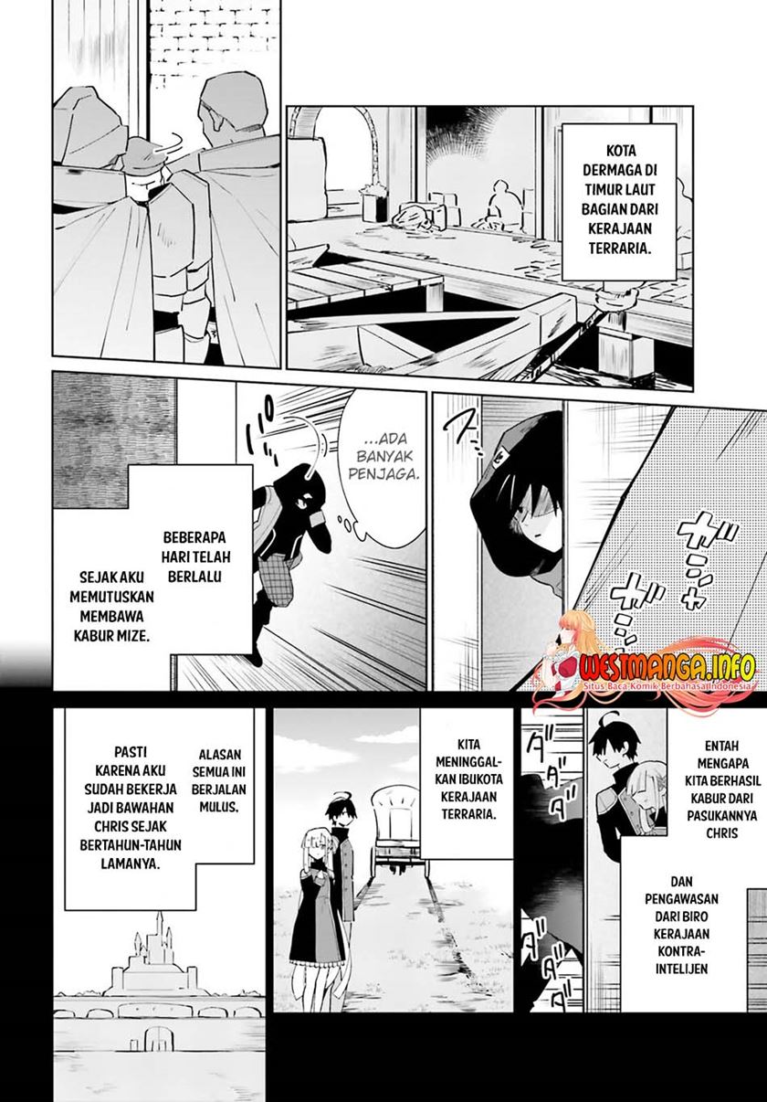 Kage no Eiyuu no Nichijou-tan Chapter 17 Gambar 7