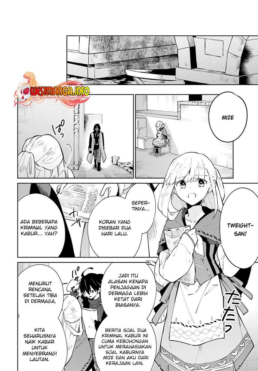 Kage no Eiyuu no Nichijou-tan Chapter 17 Gambar 11