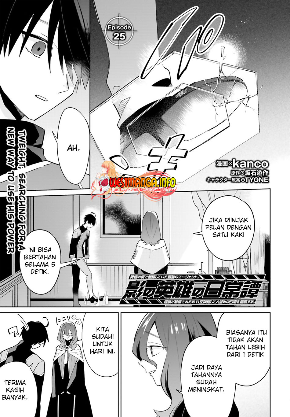 Kage no Eiyuu no Nichijou-tan Chapter 25 Gambar 5