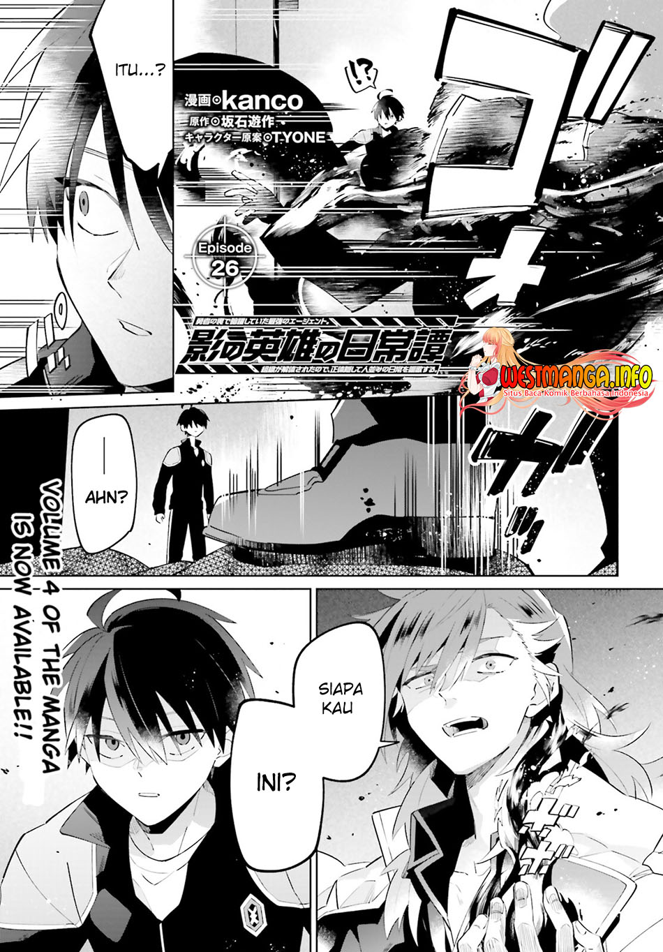 Kage no Eiyuu no Nichijou-tan Chapter 26 Gambar 2