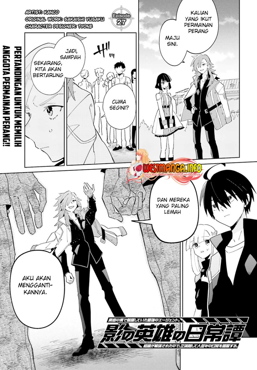 Kage no Eiyuu no Nichijou-tan Chapter 27 Gambar 4
