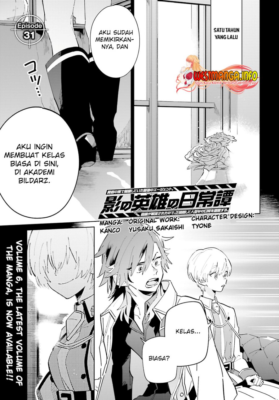 Kage no Eiyuu no Nichijou-tan Chapter 31 Gambar 2