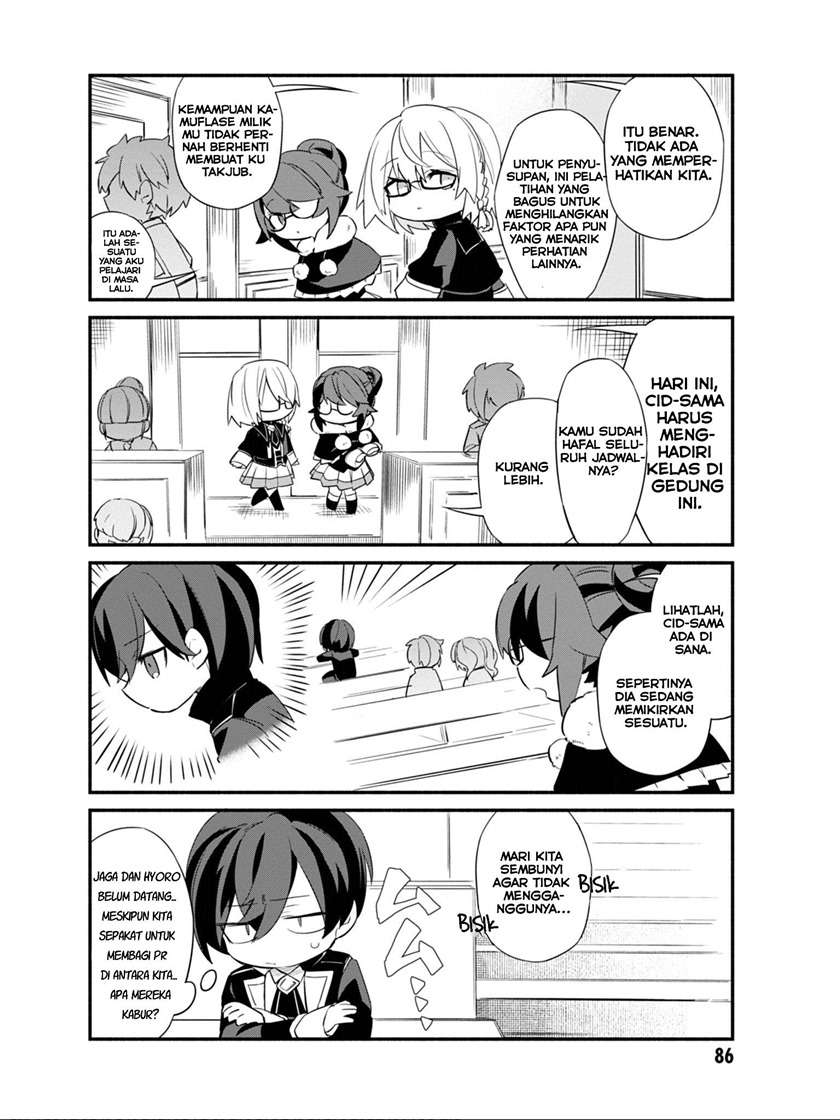 Kage no Jitsuryokusha ni Naritakute! Shadow Gaiden Chapter 06 Gambar 8