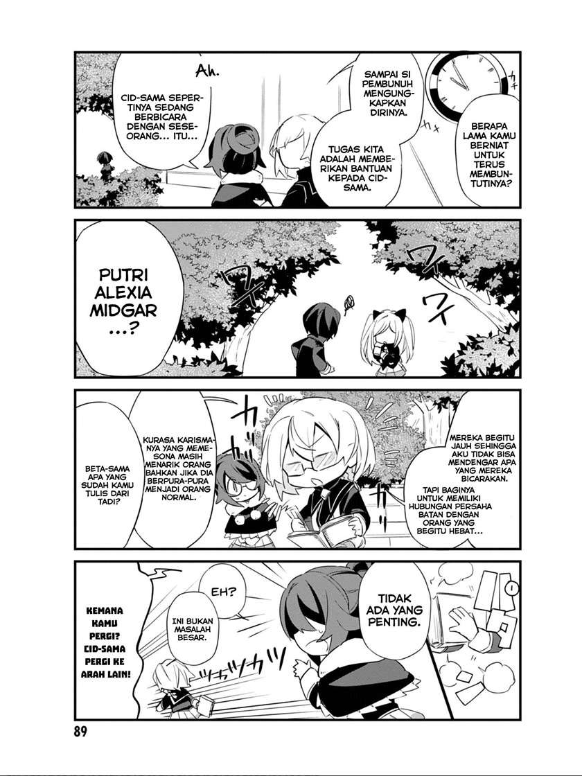 Kage no Jitsuryokusha ni Naritakute! Shadow Gaiden Chapter 06 Gambar 11