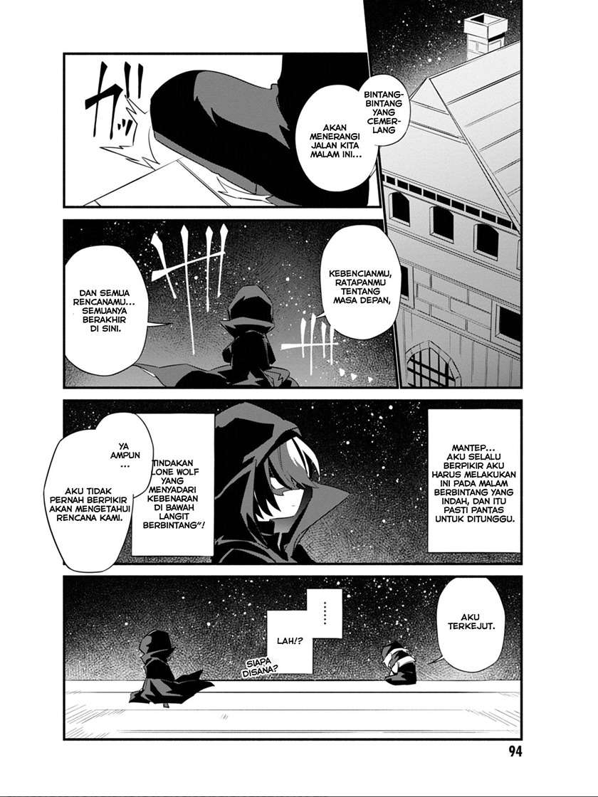 Kage no Jitsuryokusha ni Naritakute! Shadow Gaiden Chapter 06 Gambar 16
