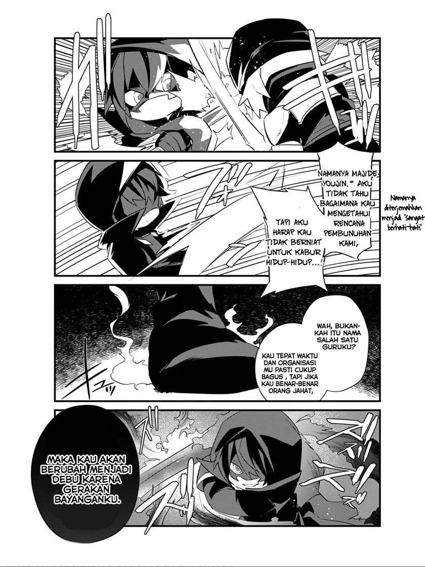 Kage no Jitsuryokusha ni Naritakute! Shadow Gaiden Chapter 06 Gambar 17