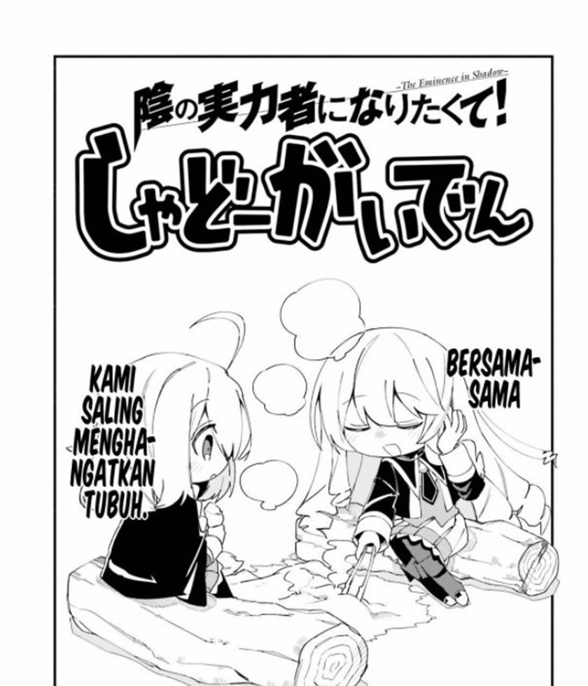 Kage no Jitsuryokusha ni Naritakute! Shadow Gaiden Chapter 31 Gambar 1