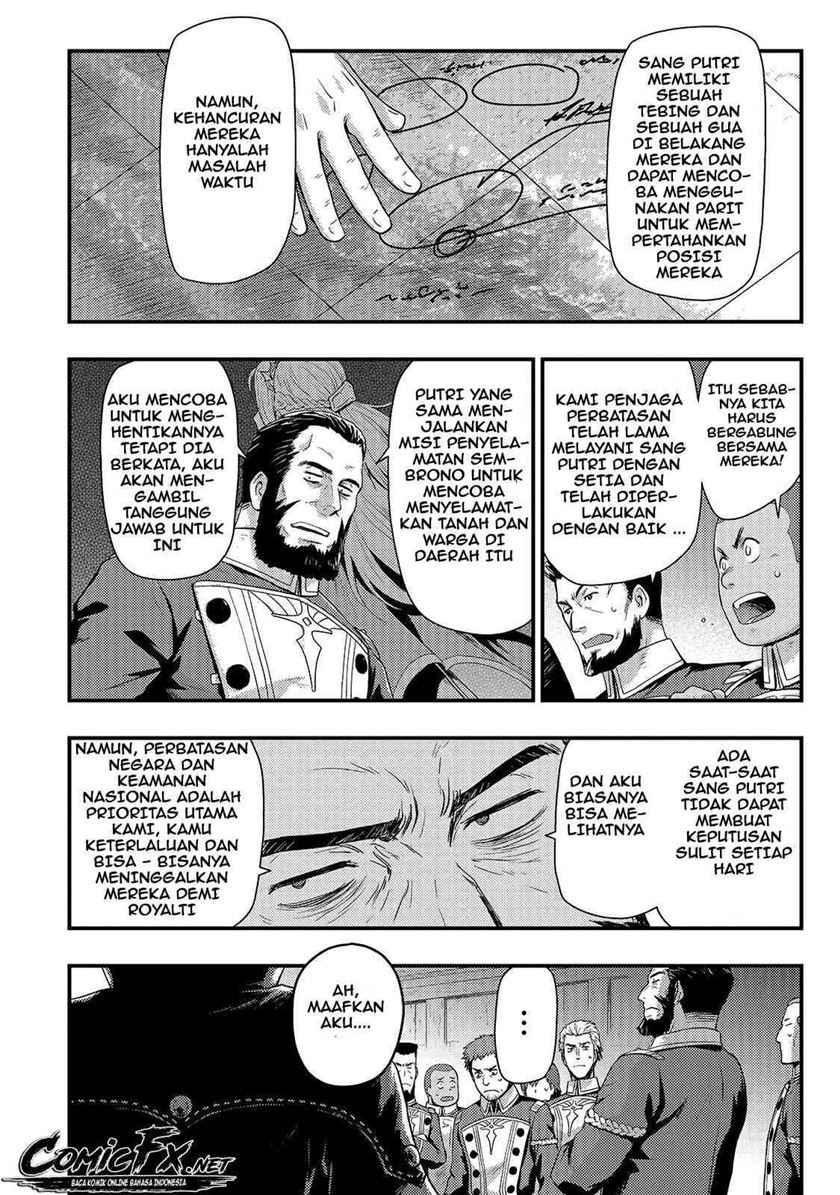 Kage no Kyuuteimajutsushi Chapter 01 Gambar 13