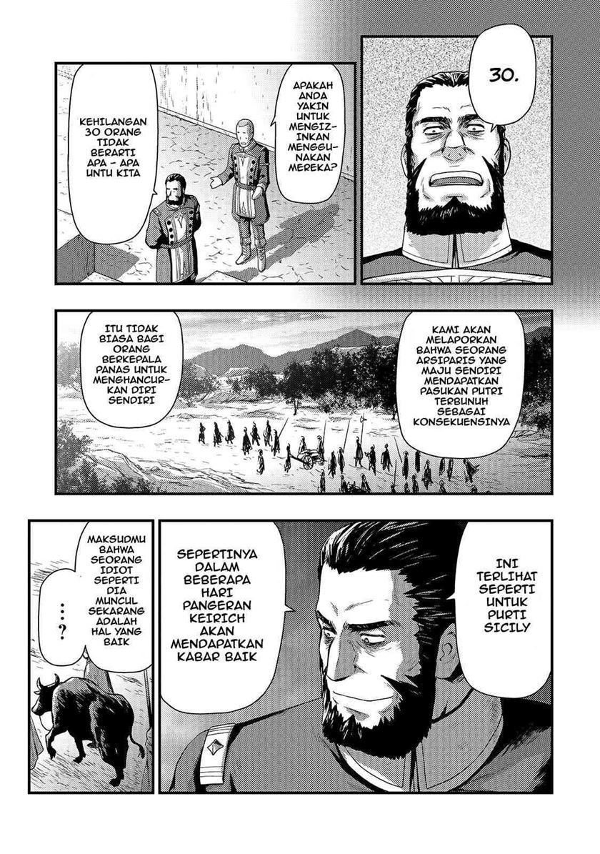 Kage no Kyuuteimajutsushi Chapter 01 Gambar 16
