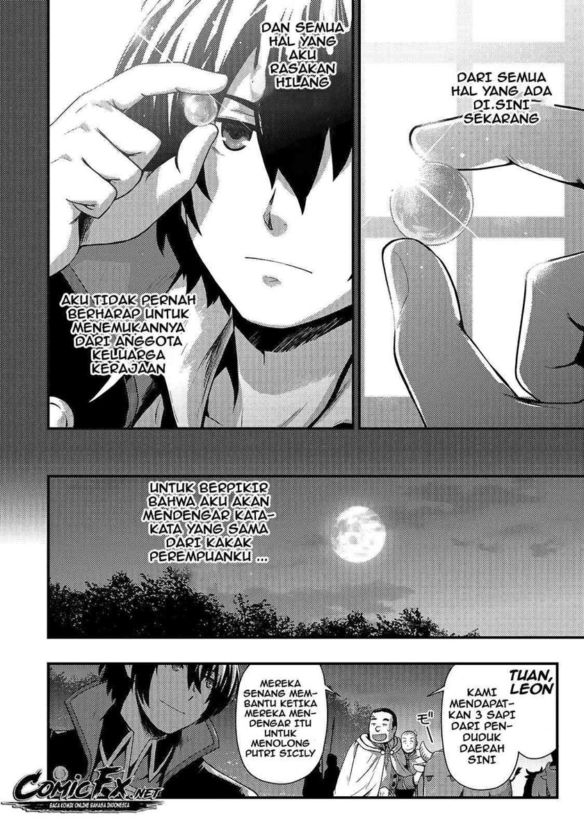 Kage no Kyuuteimajutsushi Chapter 01 Gambar 27