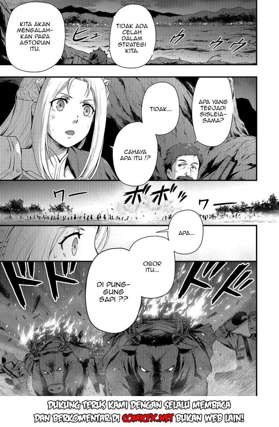 Kage no Kyuuteimajutsushi Chapter 02.1 Gambar 2