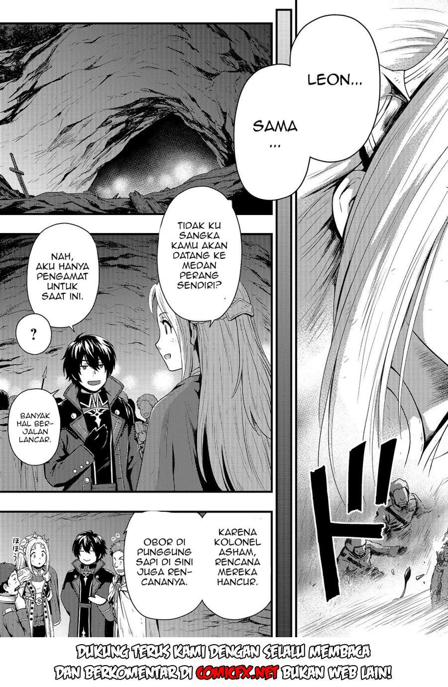 Kage no Kyuuteimajutsushi Chapter 02.1 Gambar 4