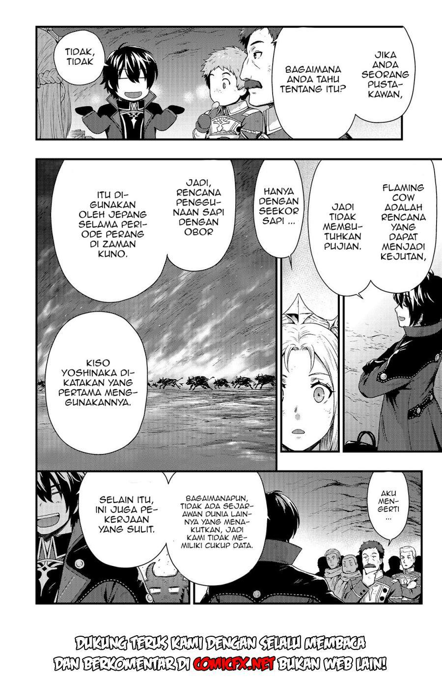 Kage no Kyuuteimajutsushi Chapter 02.1 Gambar 5