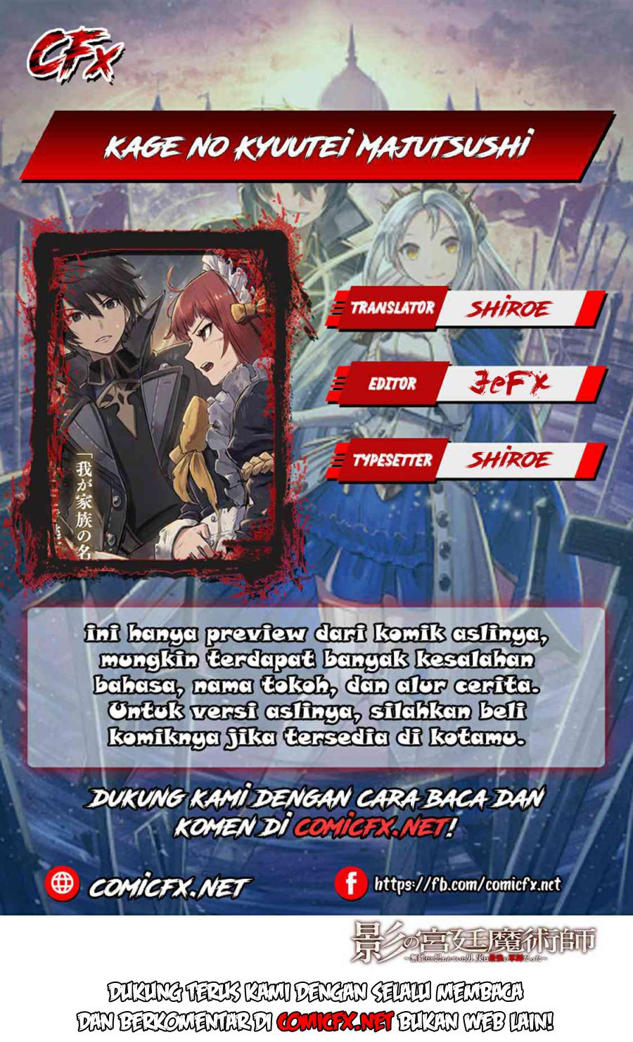 Kage no Kyuuteimajutsushi Chapter 02.2 Gambar 1