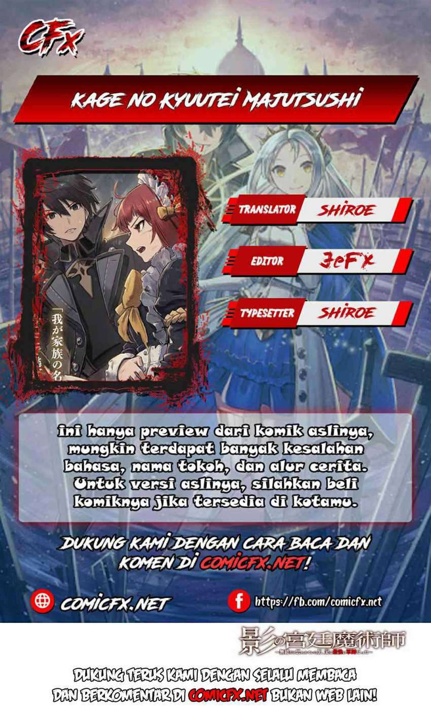Kage no Kyuuteimajutsushi Chapter 03.1 Gambar 2