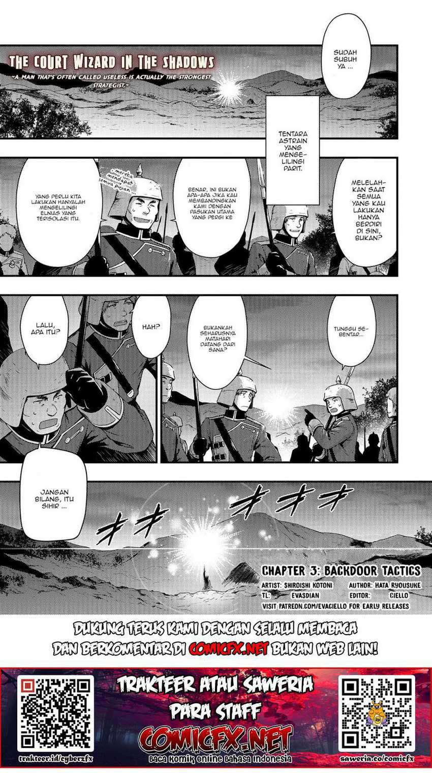 Kage no Kyuuteimajutsushi Chapter 03.1 Gambar 3