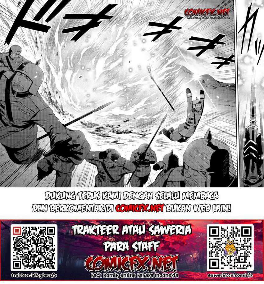 Kage no Kyuuteimajutsushi Chapter 03.1 Gambar 4