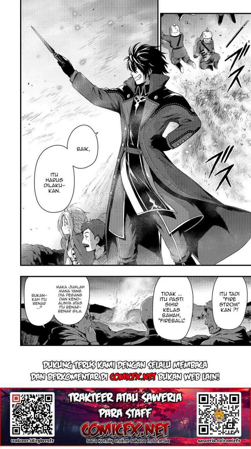 Kage no Kyuuteimajutsushi Chapter 03.1 Gambar 5