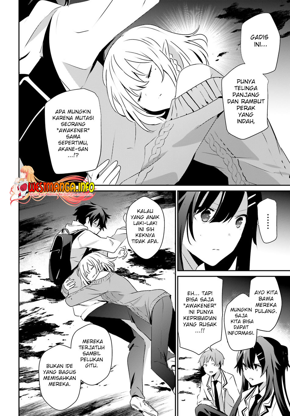 Kage no Jitsuryokusha ni Naritakute Chapter 49 Gambar 13
