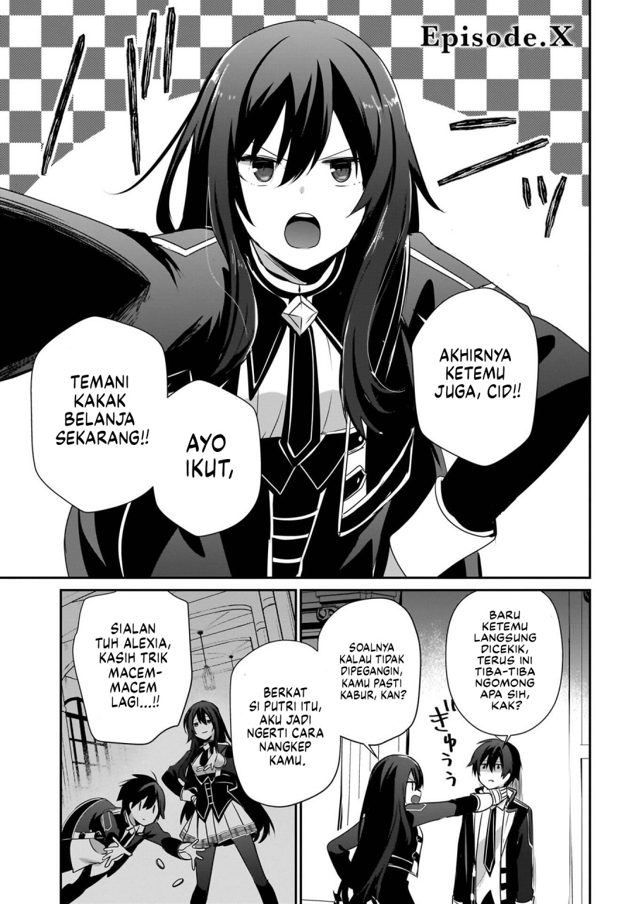 Kage no Jitsuryokusha ni Naritakute Chapter 69.5 Gambar 2