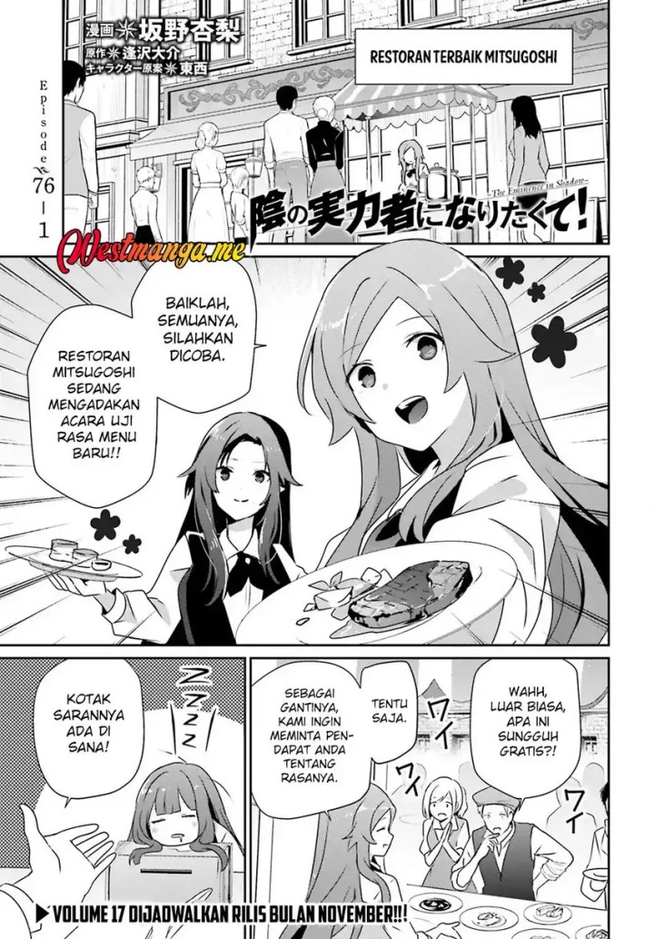Kage no Jitsuryokusha ni Naritakute Chapter 76 Gambar 2