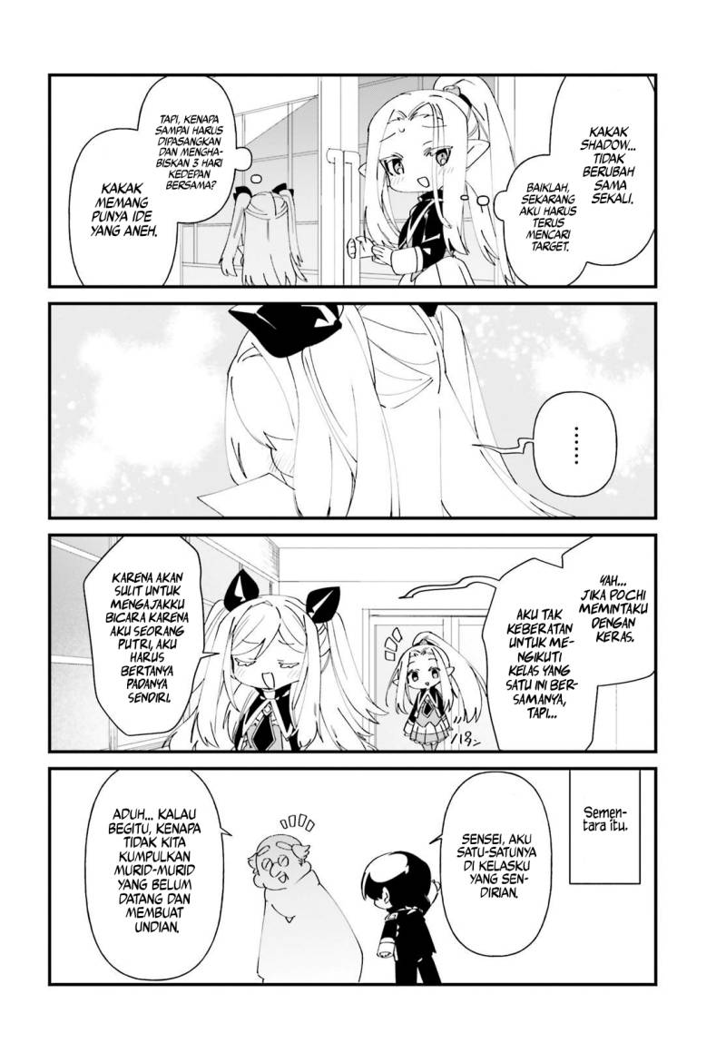 Kage no Jitsuryokusha ni Naritakute! Shadow Gaiden Chapter 46 Gambar 9