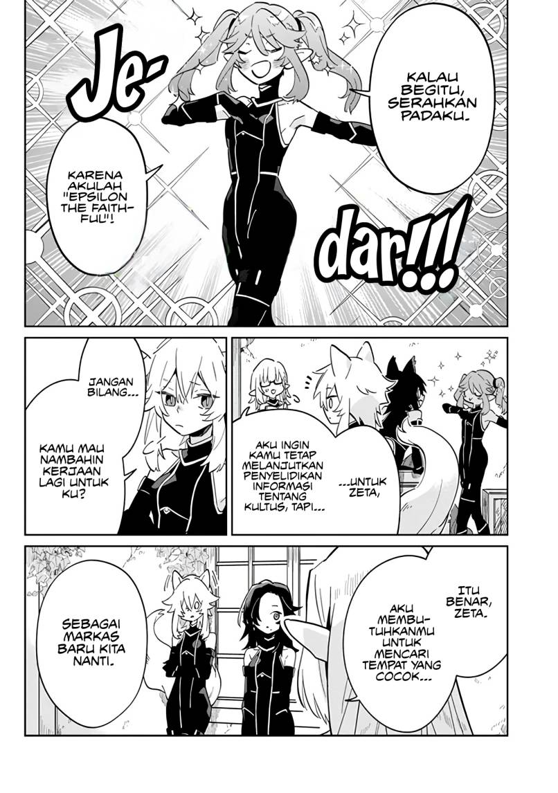 Kage no Jitsuryokusha ni Naritakute! Shichikage Retsuden Chapter 02 Gambar 12