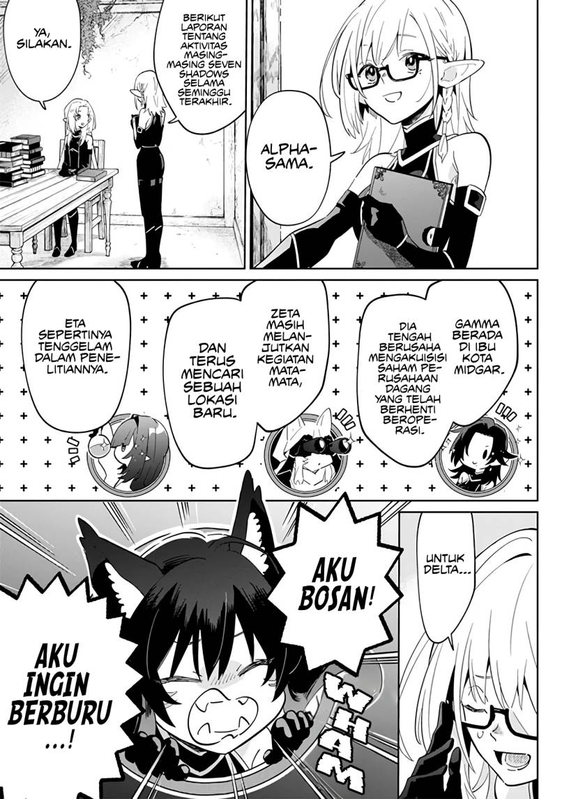 Kage no Jitsuryokusha ni Naritakute! Shichikage Retsuden Chapter 02 Gambar 23