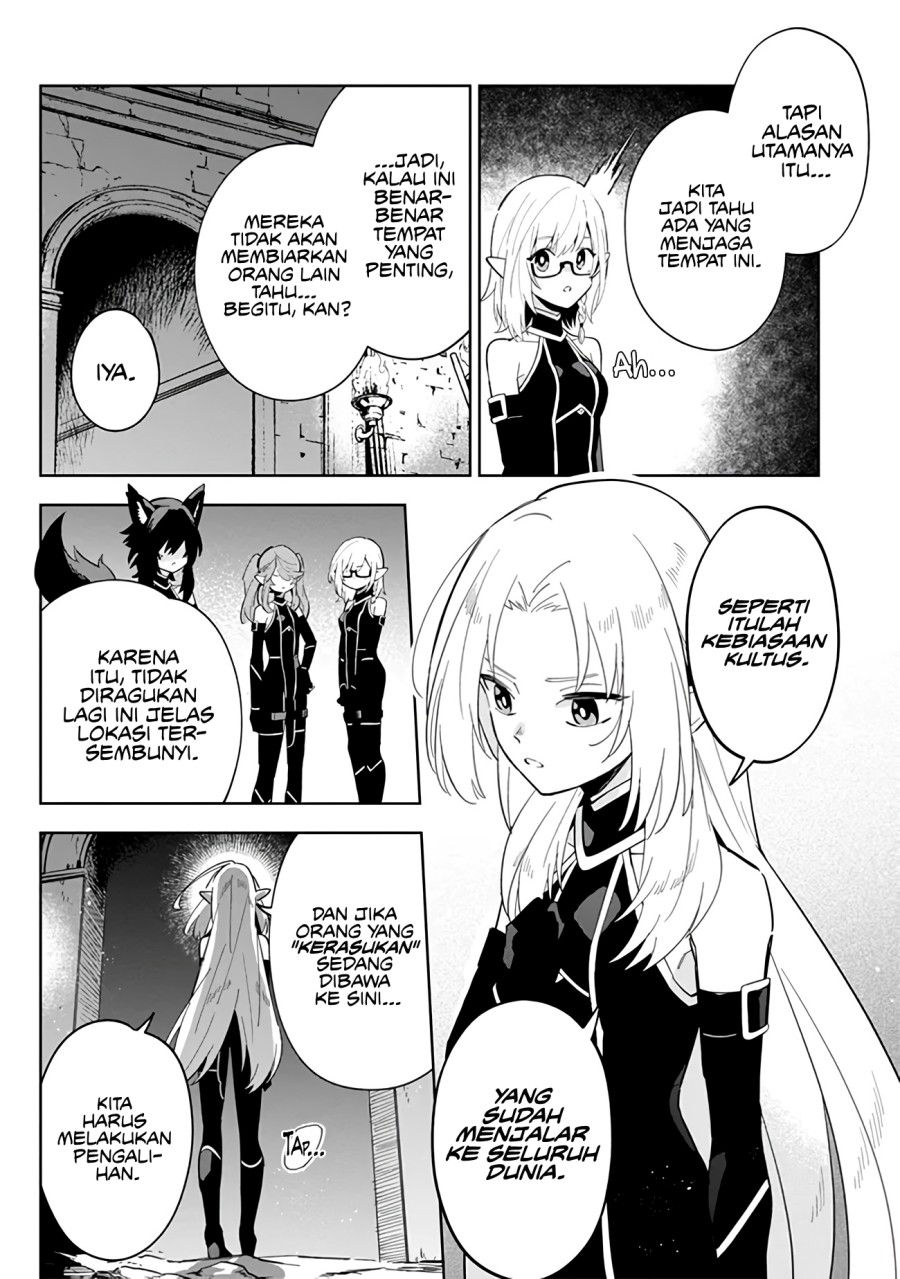 Kage no Jitsuryokusha ni Naritakute! Shichikage Retsuden Chapter 03 Gambar 3