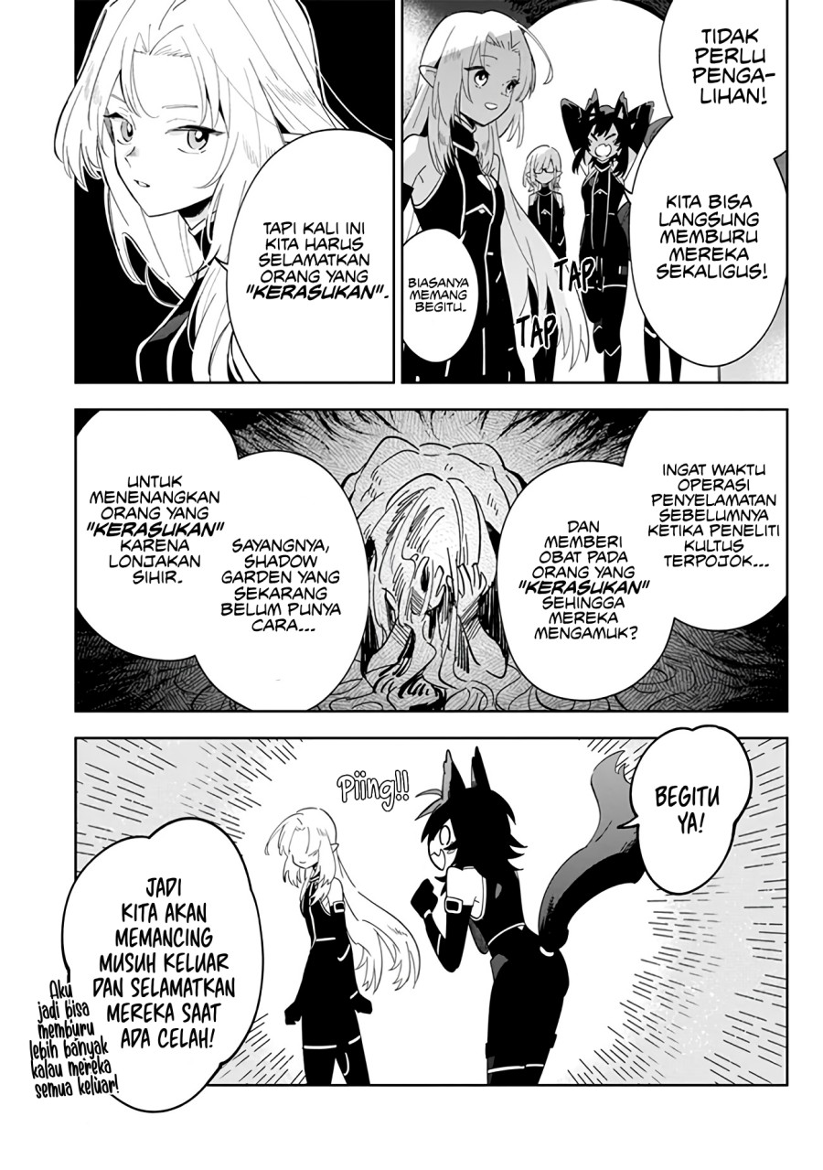 Kage no Jitsuryokusha ni Naritakute! Shichikage Retsuden Chapter 03 Gambar 4