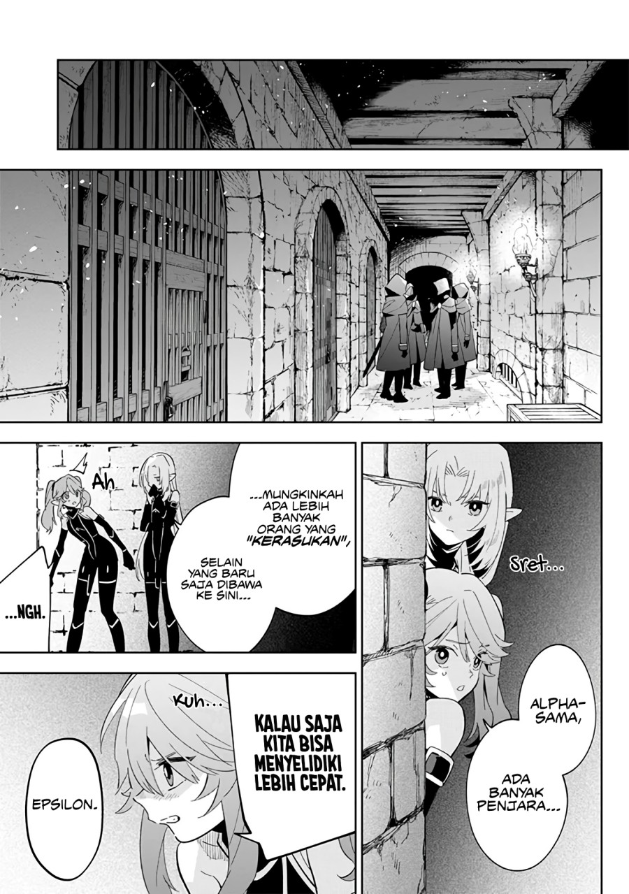 Kage no Jitsuryokusha ni Naritakute! Shichikage Retsuden Chapter 03 Gambar 10