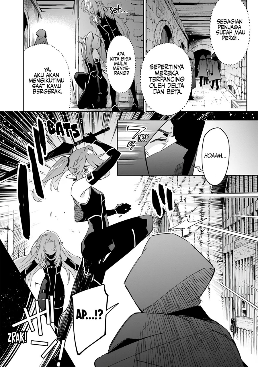 Kage no Jitsuryokusha ni Naritakute! Shichikage Retsuden Chapter 03 Gambar 12