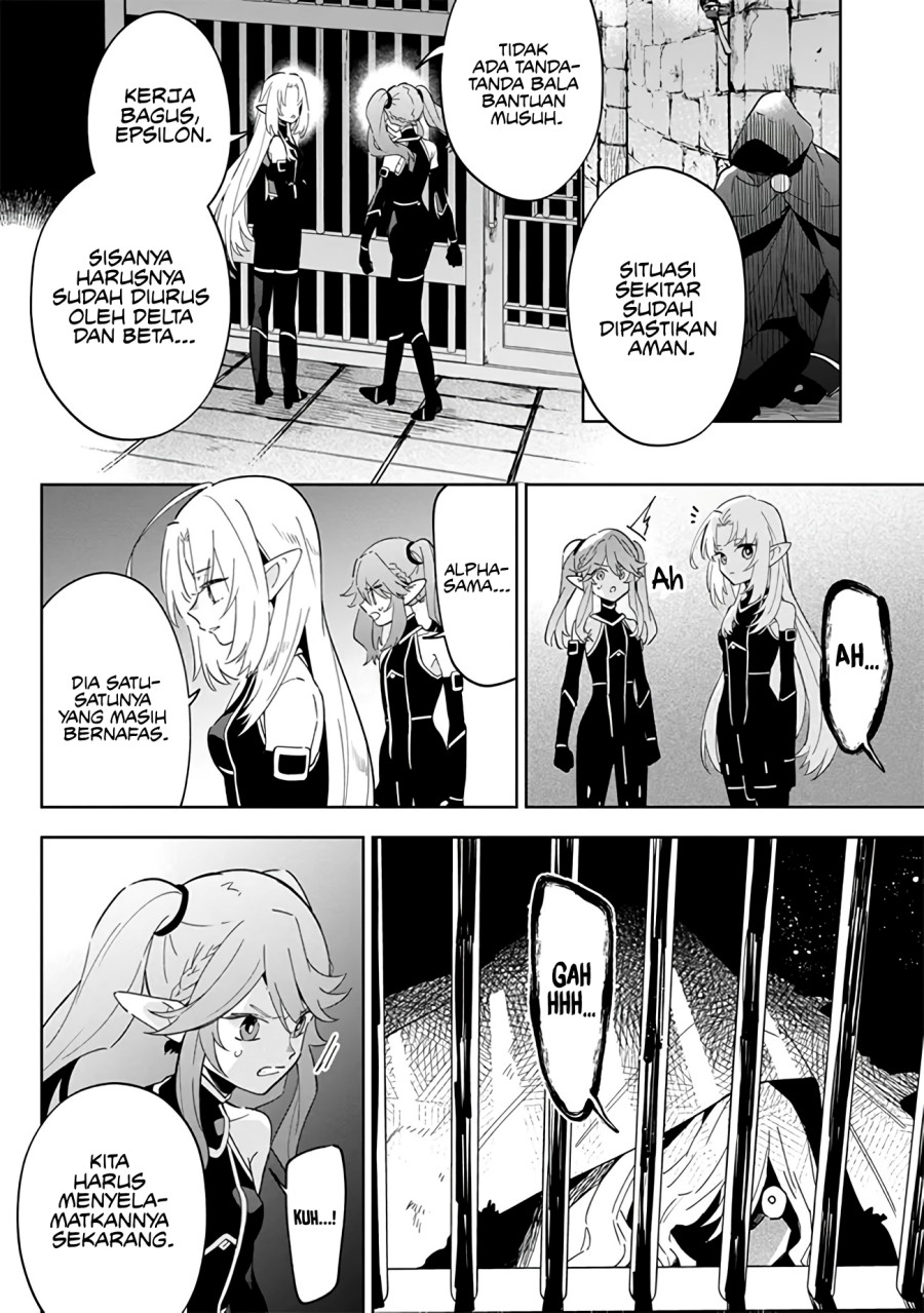 Kage no Jitsuryokusha ni Naritakute! Shichikage Retsuden Chapter 03 Gambar 13