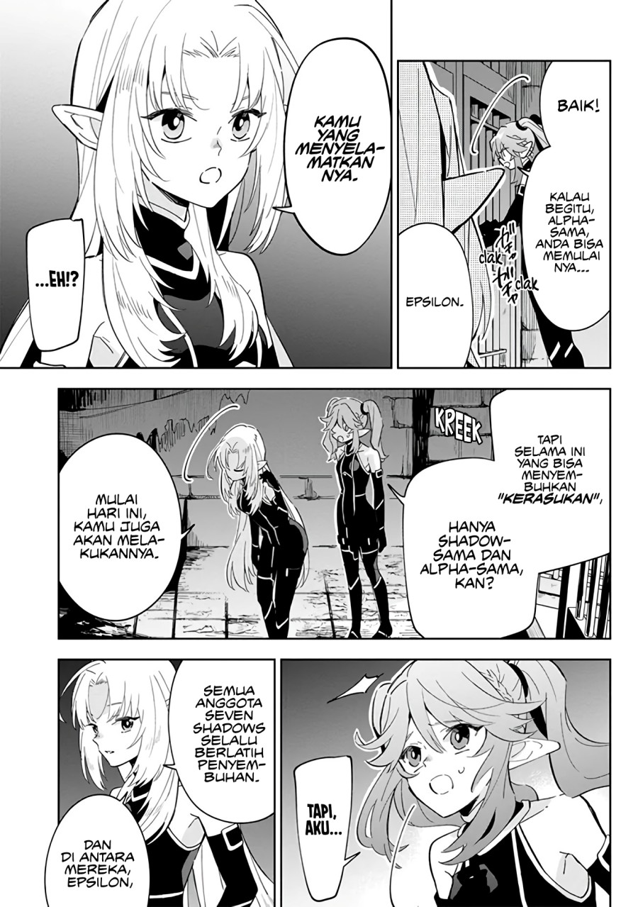 Kage no Jitsuryokusha ni Naritakute! Shichikage Retsuden Chapter 03 Gambar 14